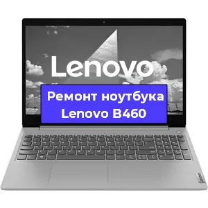 Замена жесткого диска на ноутбуке Lenovo B460 в Новосибирске